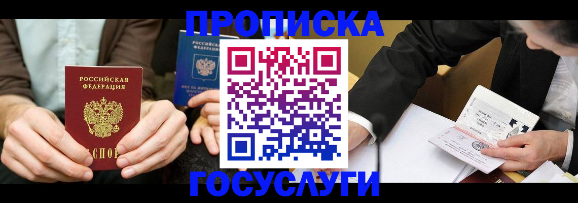 регистрация для дет. сада в Петропавловске-Камчатском