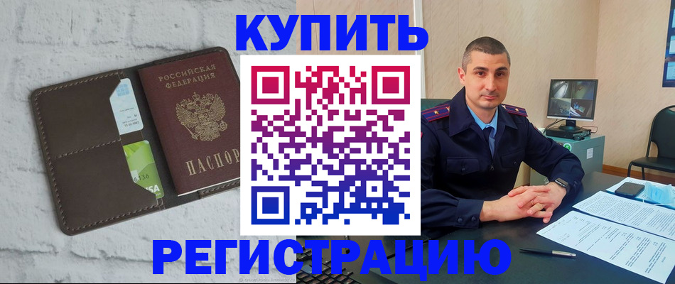 форма 3 в Петропавловске-Камчатском